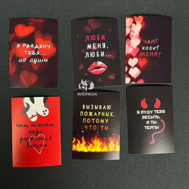 Открытка  &laquo;Ещё горячее&raquo;