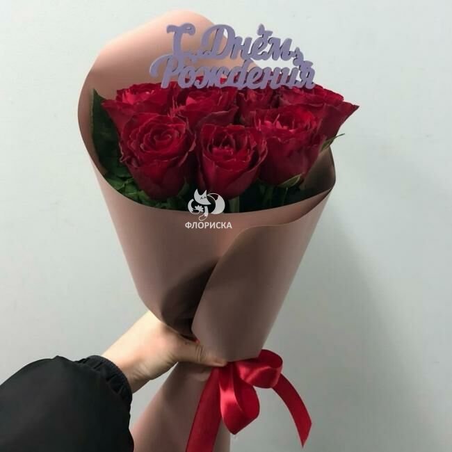 Букет с розами &laquo;Ваш день&raquo;