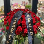 Цветочная композиция  &laquo;От Родных и Близких&raquo;