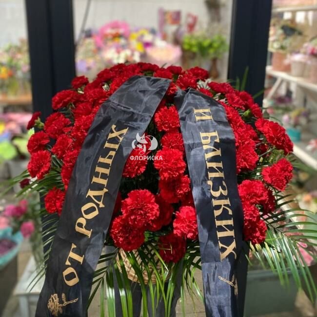 Цветочная композиция  &laquo;От Родных и Близких&raquo;