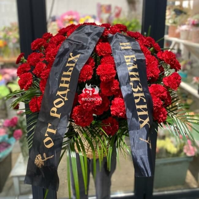 Цветочная композиция  &laquo;От Родных и Близких&raquo;