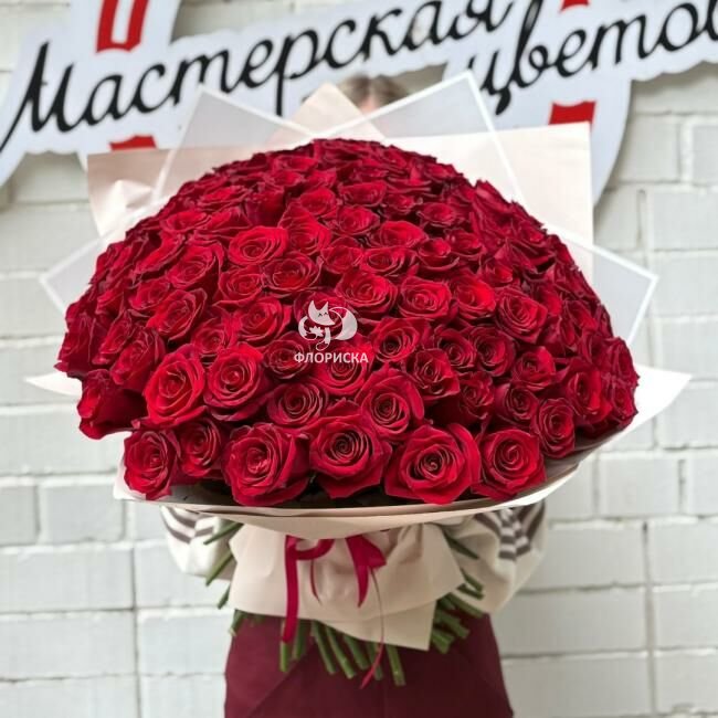Букет из 101 красной розы &laquo;Красный закат&raquo;