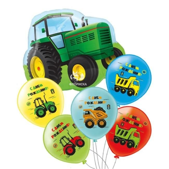 Воздушные шары &laquo;Синий - Трактор&raquo;