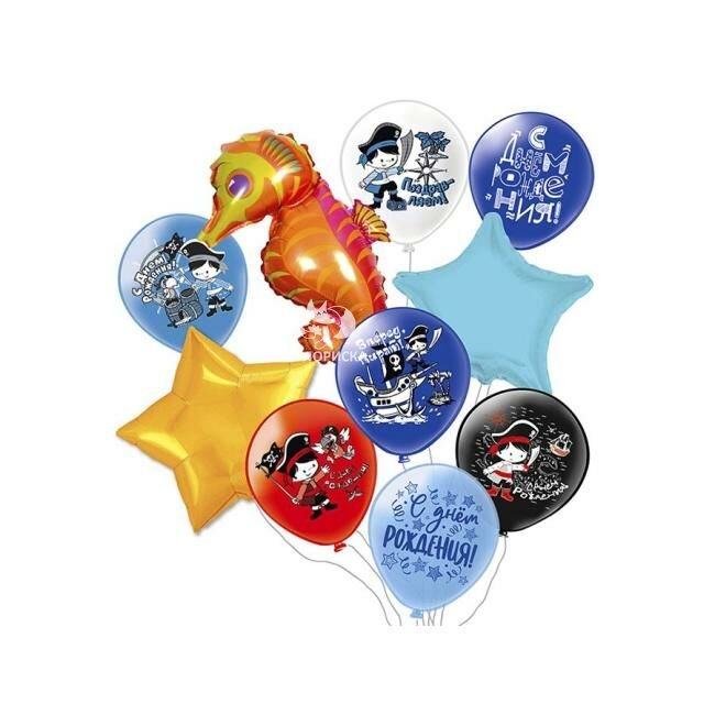 Воздушные шары с гелием &laquo;Пират&raquo;