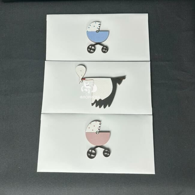 Открытка-конверт &laquo;С Рождением&raquo;