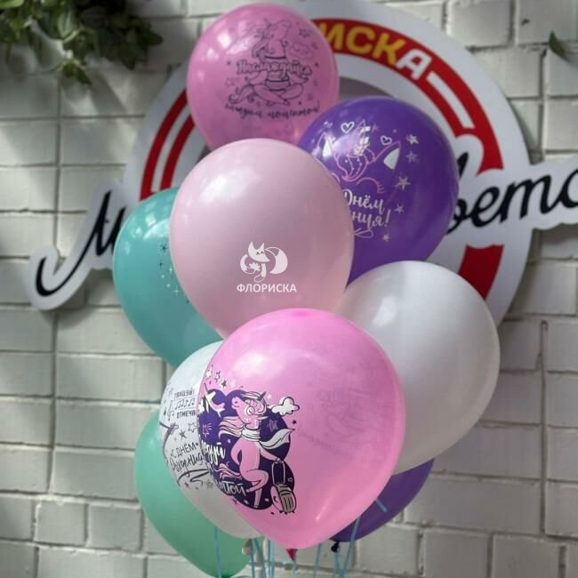 Композиция из шаров &laquo;Набор Микс&raquo;