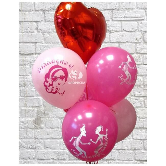 Сэт из шаров &laquo;Набор Любовь&raquo;