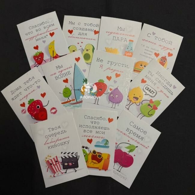 Открытка &laquo;Мы идеальная пара&raquo;