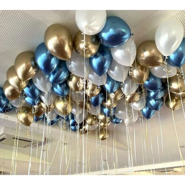Воздушные шары с гелием под потолок &laquo;Синее золото&raquo;
