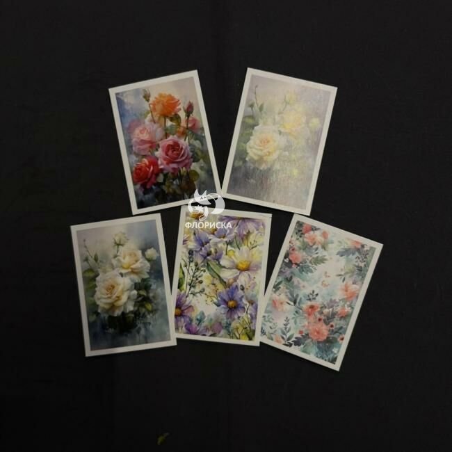 Открытка &laquo;Восхищение!&raquo;