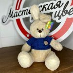Мягкая игрушка &laquo;Заяц Степа&raquo;