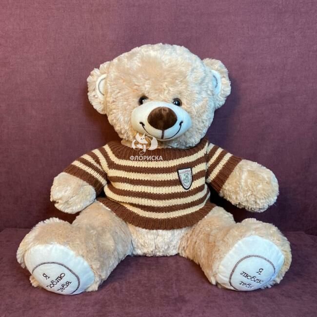Мягкая игрушка мишка &laquo;Айсберг&raquo;