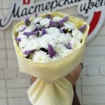 Букет с хризантемами &laquo;Алтай&raquo;