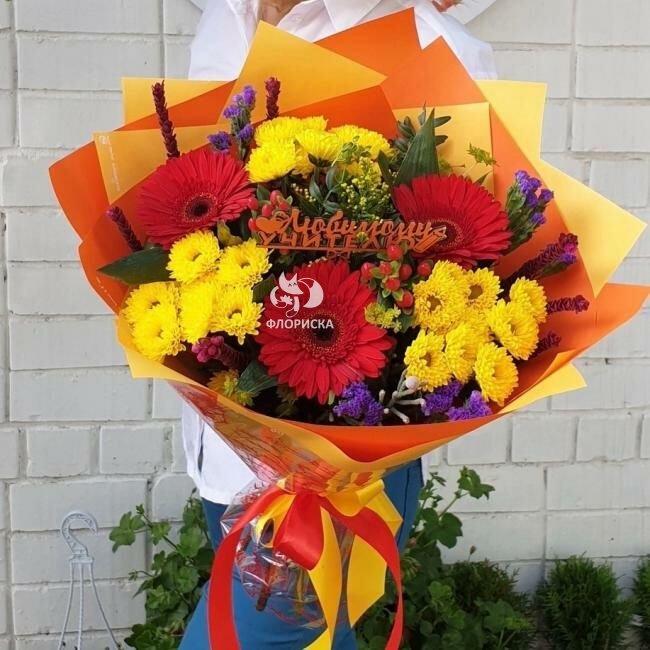 Сборный букет &laquo;Оранжевое лето&raquo;