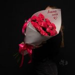 Букет из кустовых роз &laquo;Я тебя люблю&raquo;